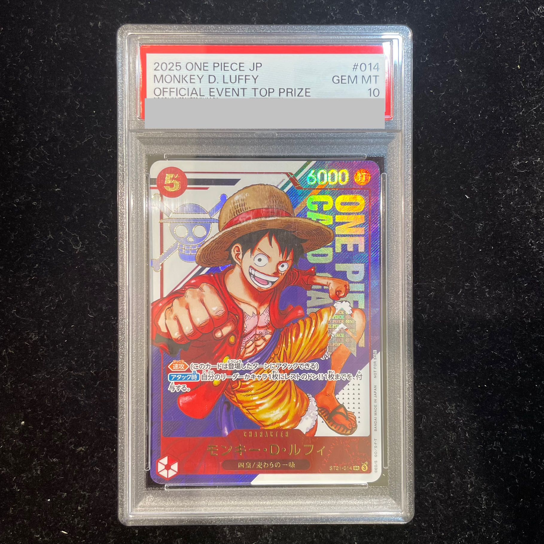 PSA10] Monkey D. Luffy SR ST21-014