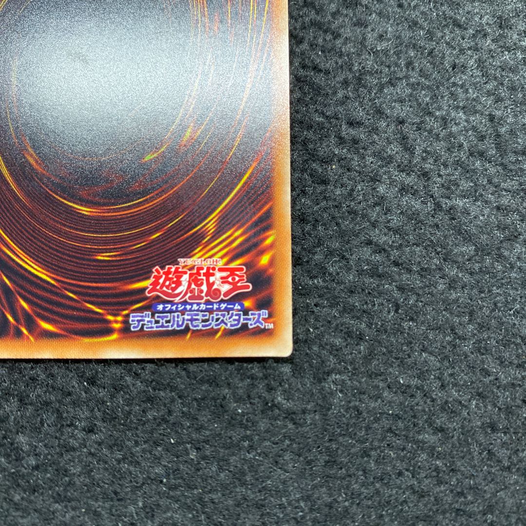 Blue-Eyes Alternative Ultimate Dragon 20th Secret Rare JPC00 1枚