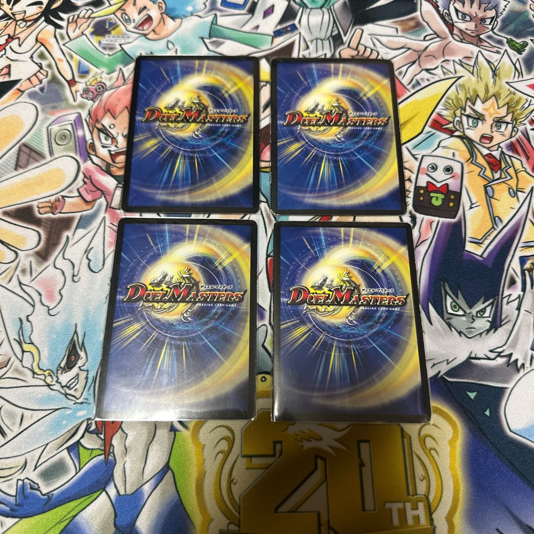 4枚セット 死海秘宝ザビ・デモナ R 26/110 4枚