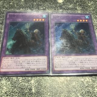 旧神ノーデン スーパーレア JP048