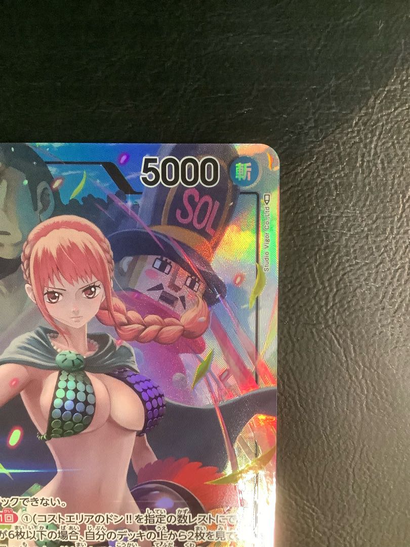 レベッカ(パラレル) P-L OP04-039