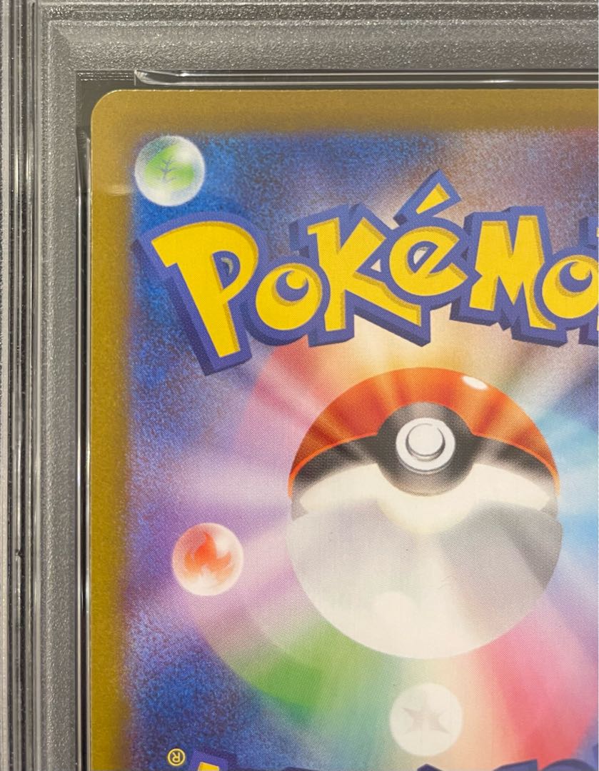 【PSA10】メガリザードンXex SAR 110/080 1枚