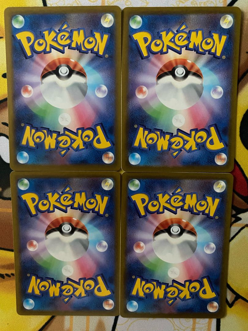 Pokemon Card Papimocci 1枚