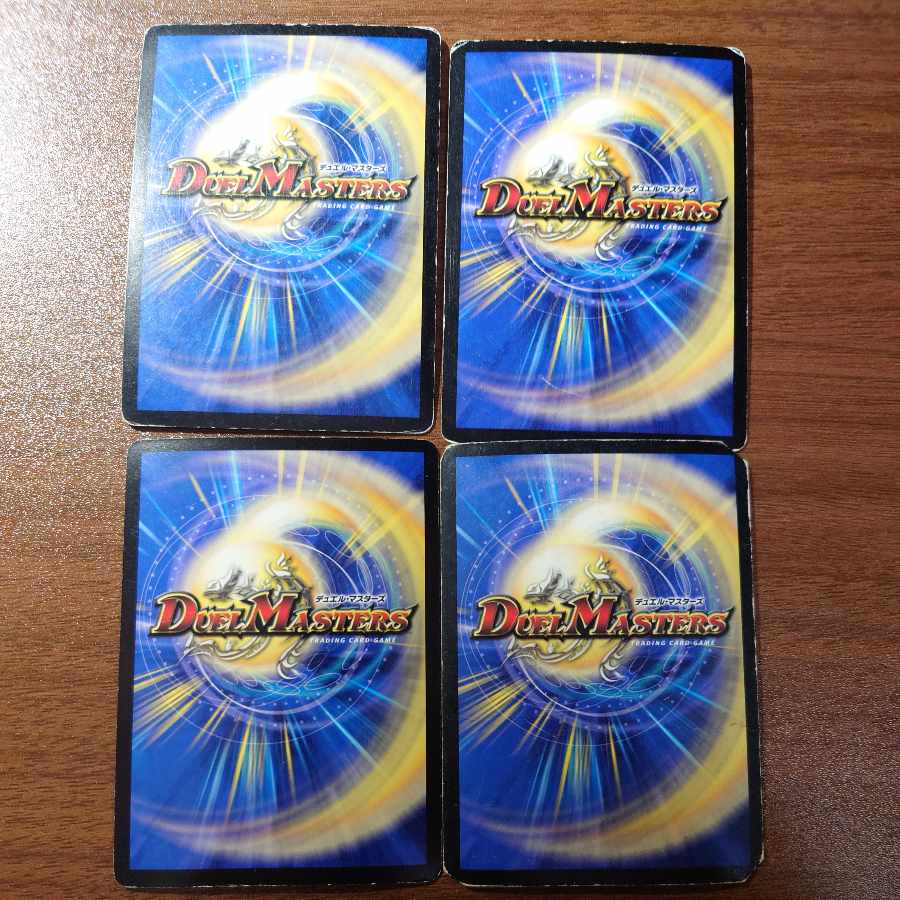 Black God Dragon Bazladuda SR S1/S2