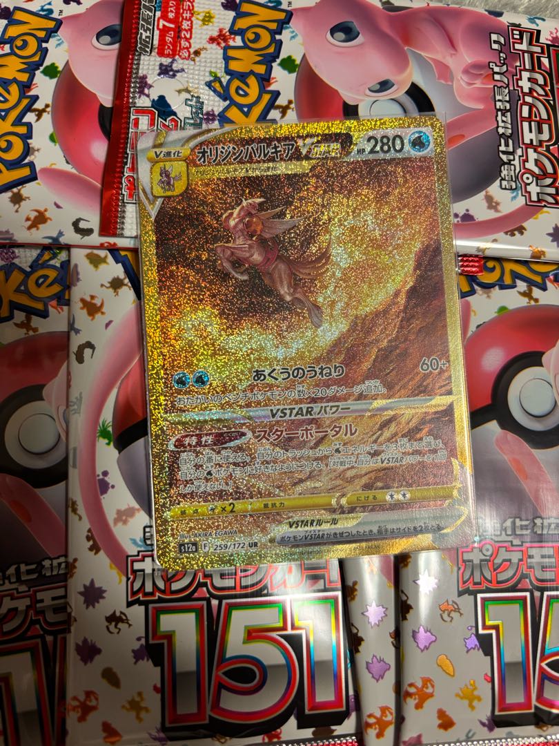 Origin PalkiaVSTAR UR 259/172