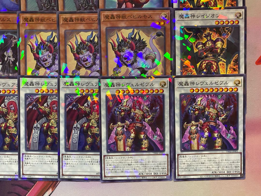 遊戯王　魔轟神　大会構築デッキ