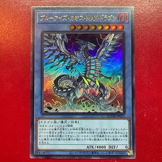 カオス MAX」の激安通販 | magi カオス MAX」の激安通販 | magi