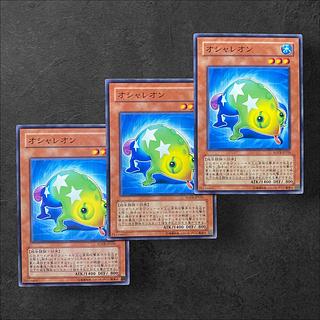 7704 [King of Games] Oshaleon 3-card set