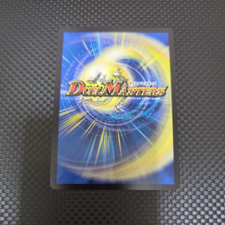 Red Commander Dogiragon Darkness SR 16/105