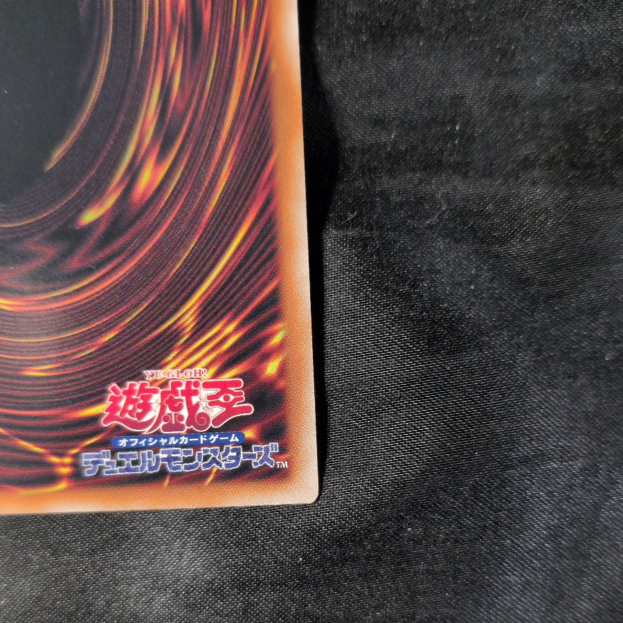 Tenpai Ryu Paidora Super Rare LEDE-JP016 1枚