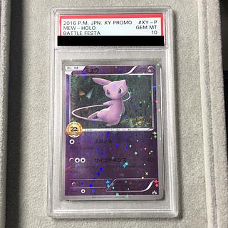 PSA10] Mew(20th) PROMO XY-P 1枚