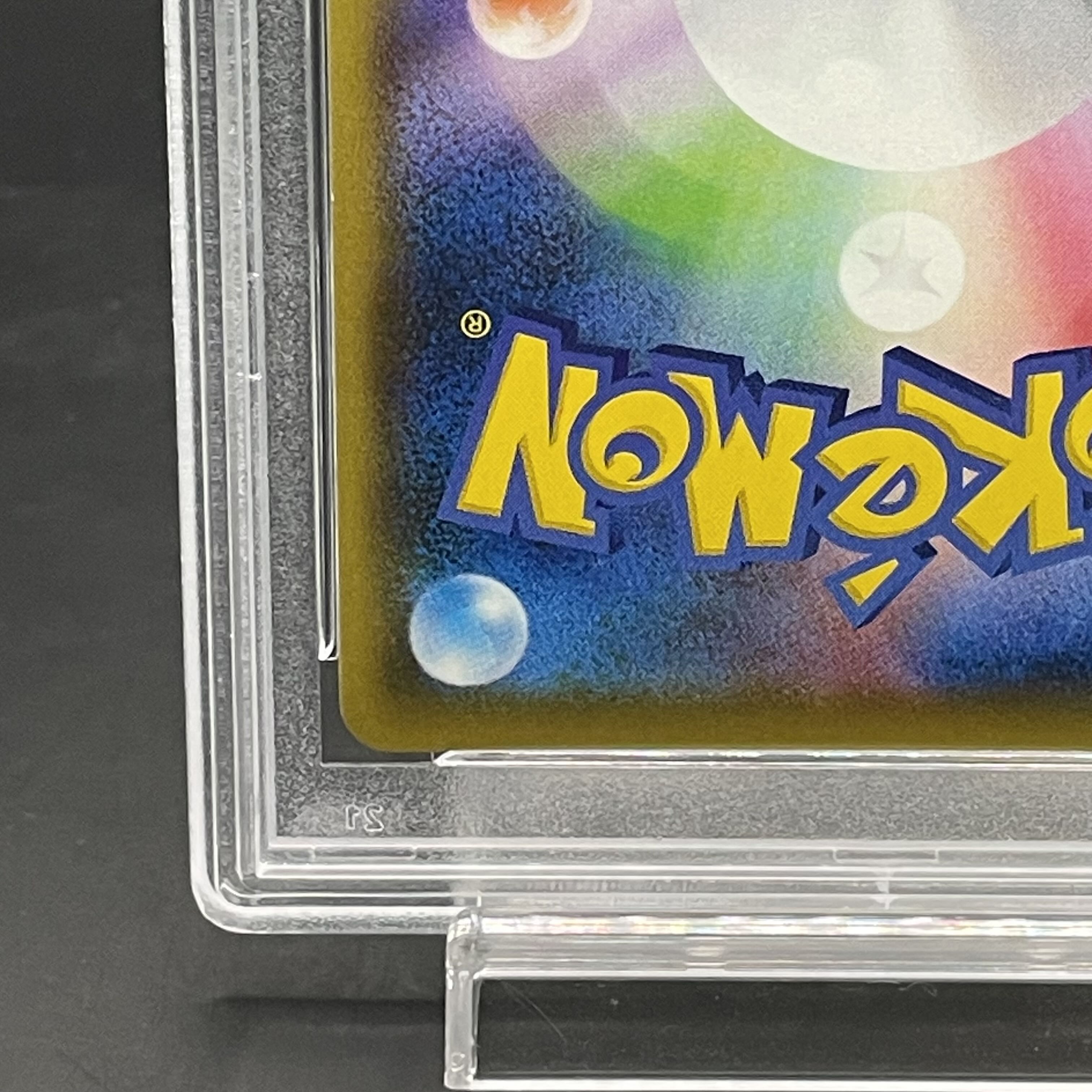 [PSA10] DragoniteV SR 074/067