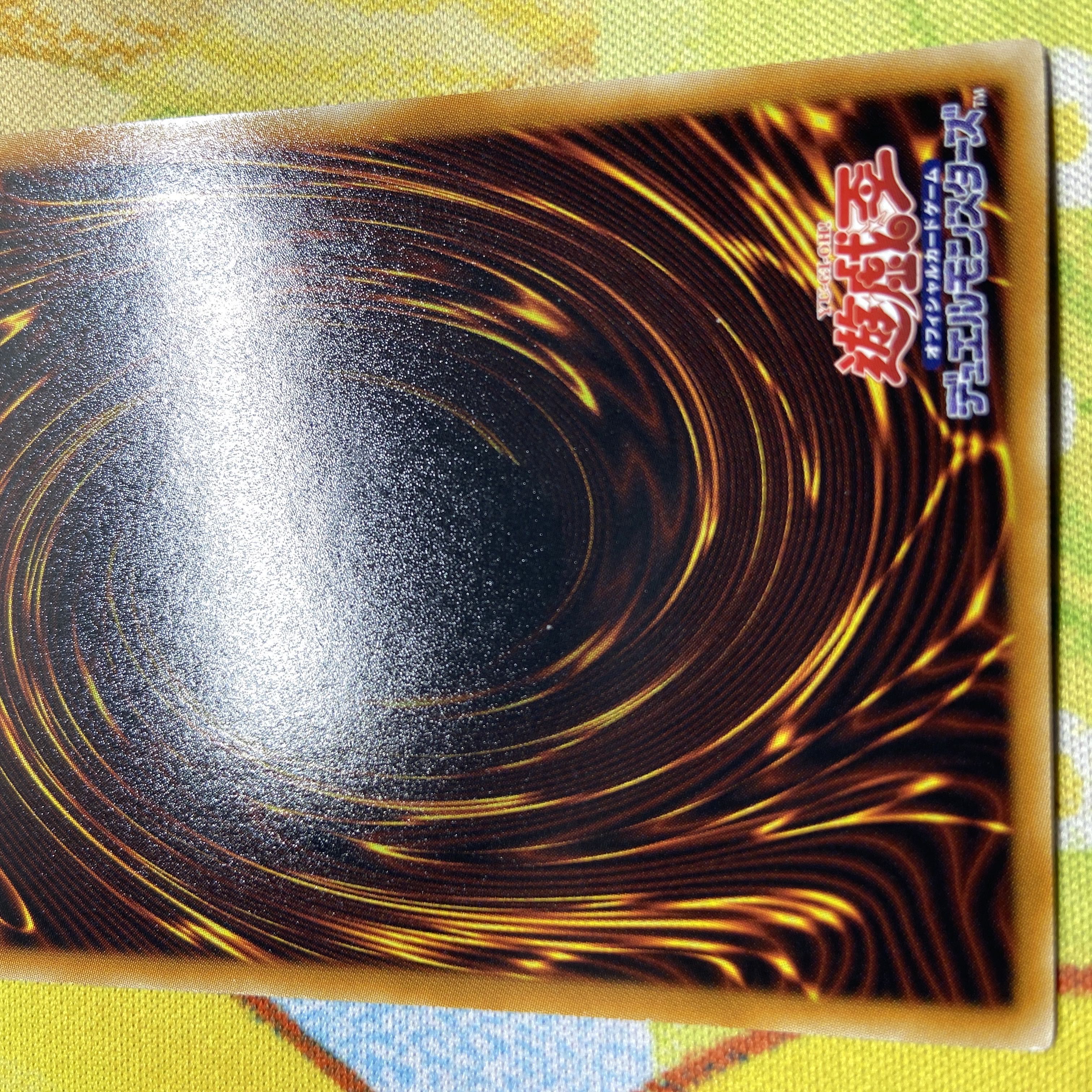 レインボー・ネオス ホログラフィックレア JP044 1枚