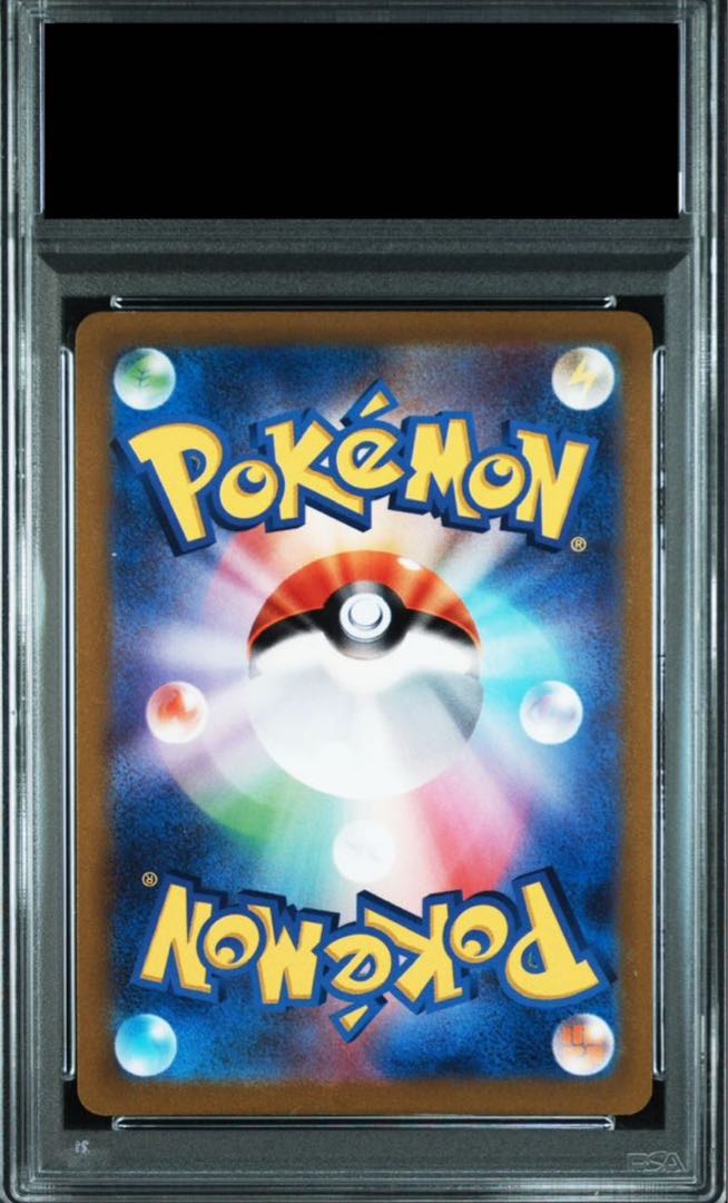 PSA10)マリィのプライドSR 419/414 (SI)の通販 マサキ PSA10)マリィのプライドSR 419/414 (SI)の通販 マサキ