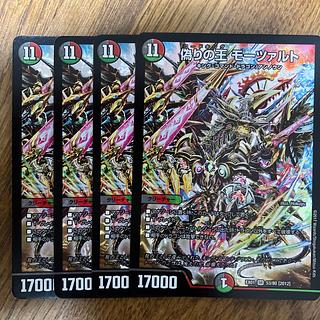 偽りの王 モーツァルト SR 53/80 [2012] 4枚