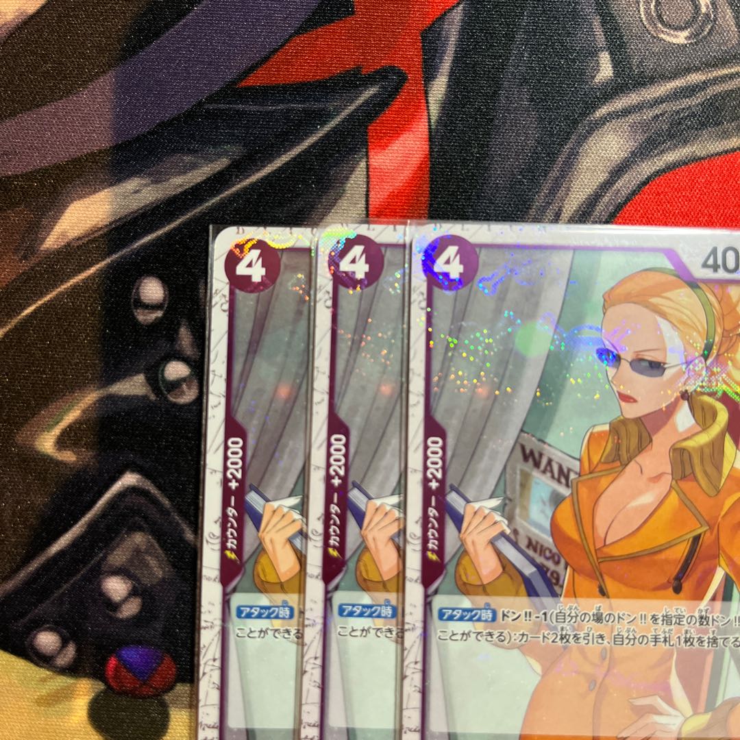 カリファ(海賊旗フォイル) UC OP03-060 1枚