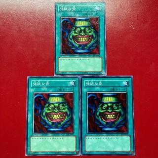 Asz 1 Awv  Pot of Greed (Normal) JP015 3枚