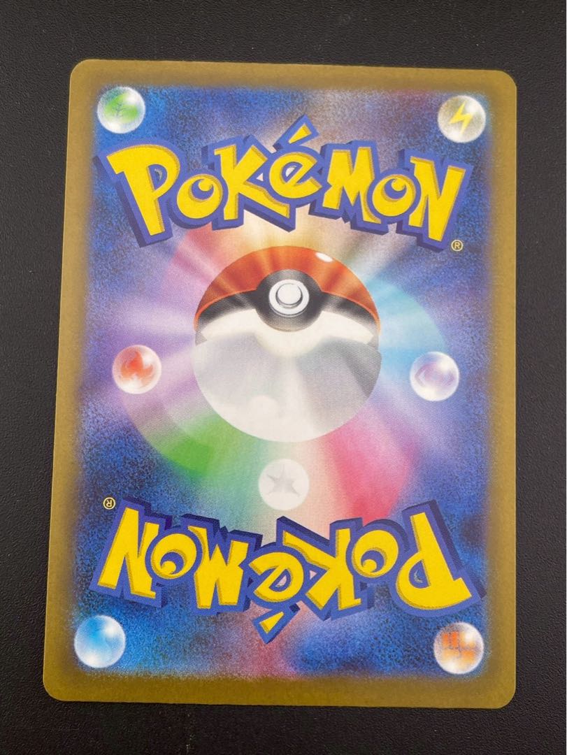 Used] Mega Diancieex I m2a 227/193 MA MEGA Series Expansion Pack MEGA Dream Pokémon Cards