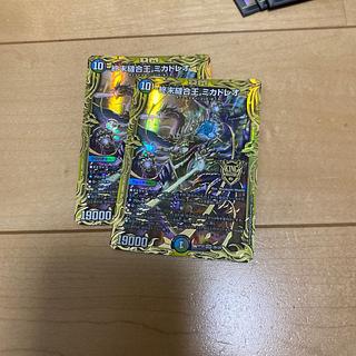 ミカドレオ b」の激安通販 | magi