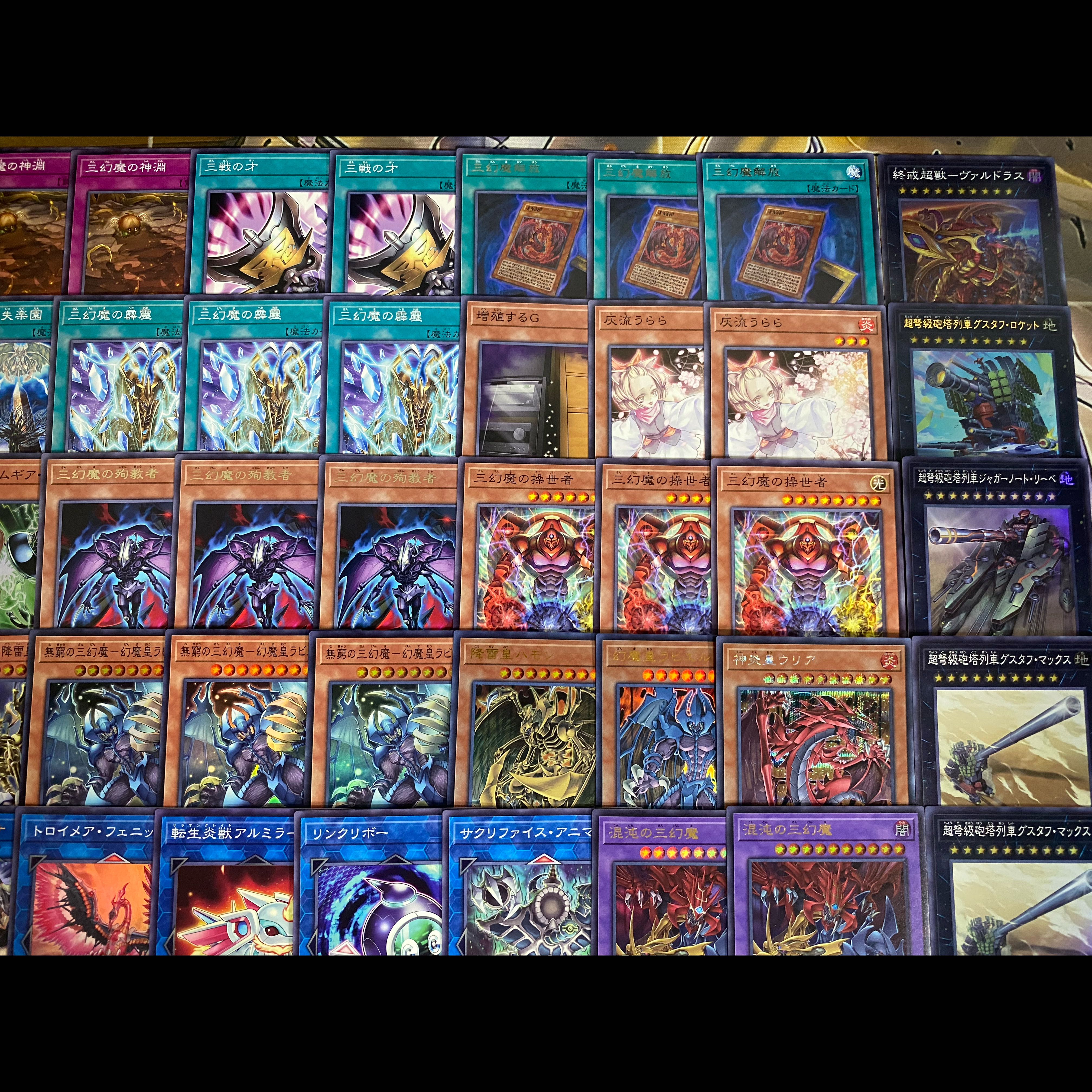 三幻魔 デッキ 本格構築 大会構築 神炎皇ウリア 降雷皇ハモン 幻魔皇ラビエル② 三幻魔 デッキ 遊戯王 本格構築 大会構築済みデッキ メイン40枚+Ex15枚