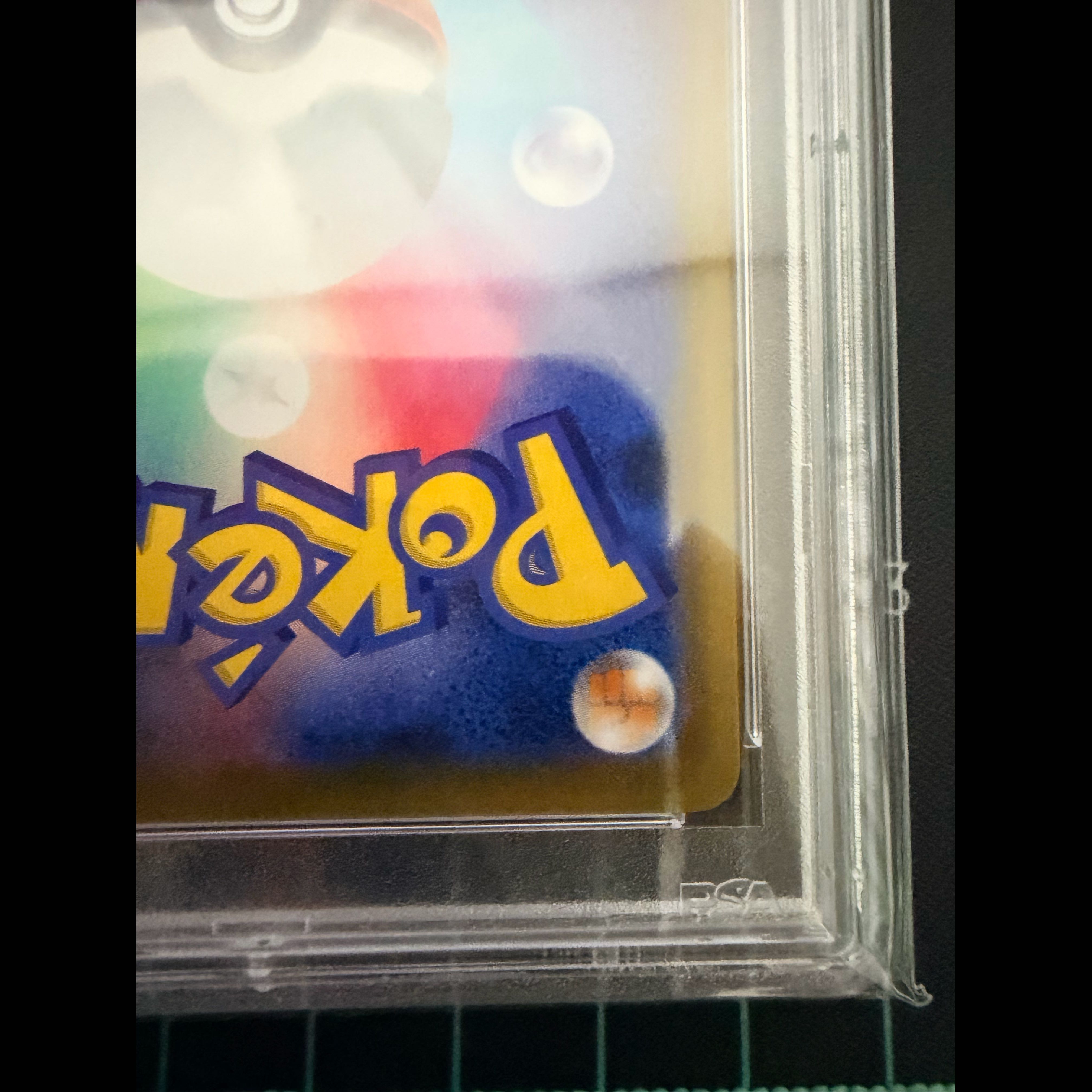 [PSA10] Gengar VMAX (SR Version) S-TD 020/019 1枚