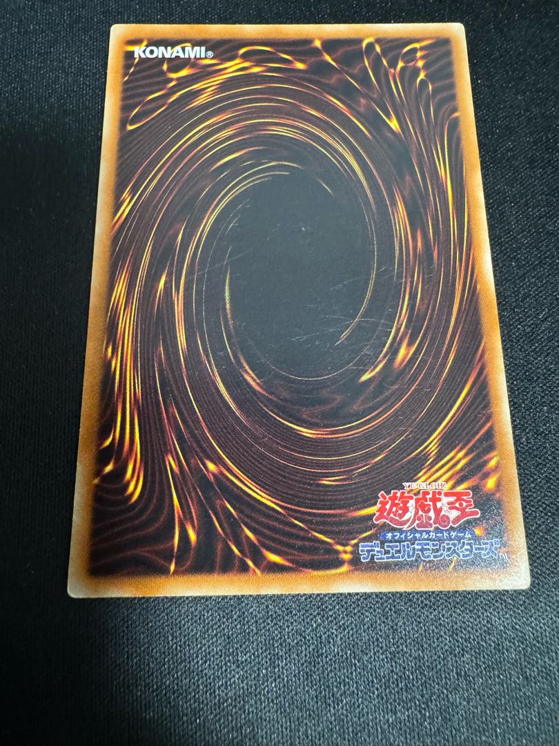 No.42 No.102 光天使グローリアス・ヘイロー レア JP053 1枚