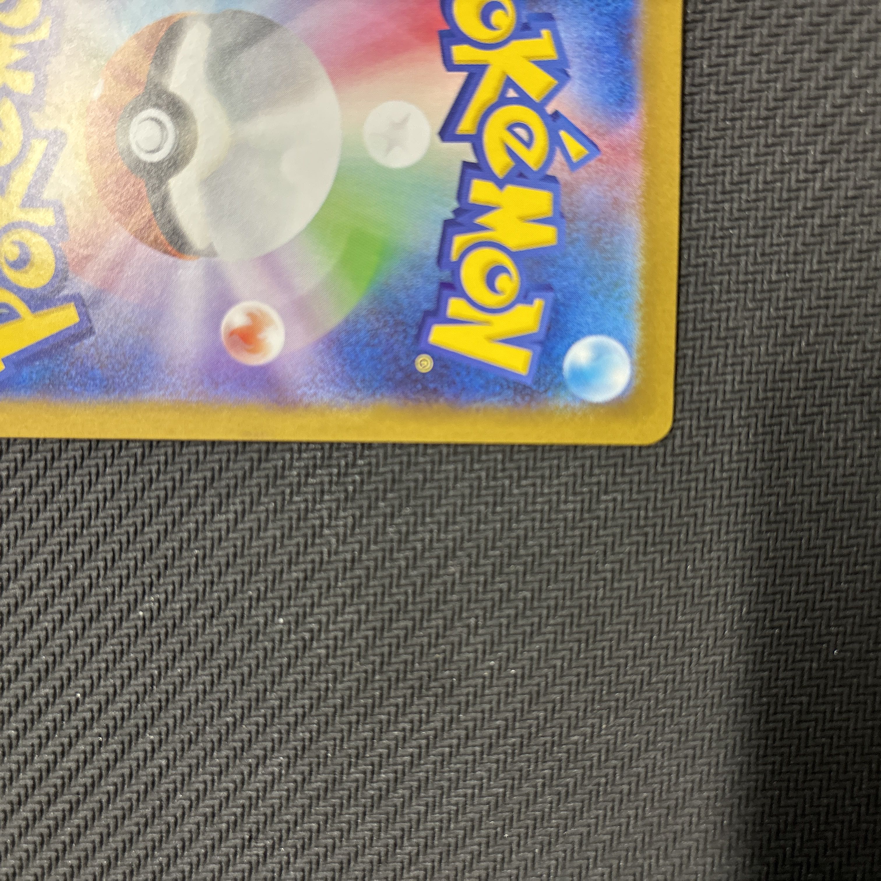 Mega Lucarioex MUR 092/063 1枚