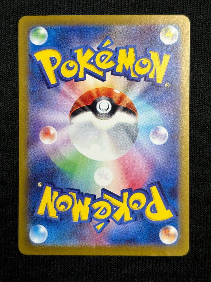 バウッツェルex SAR 129/102 1枚