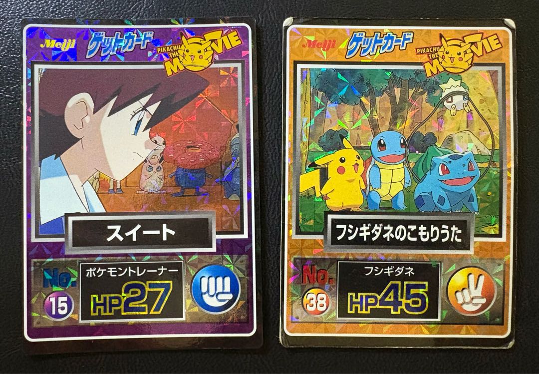 Meijiゲットカードのスイート＆フシギダネのこもりうた(ピカチュウザムービー)