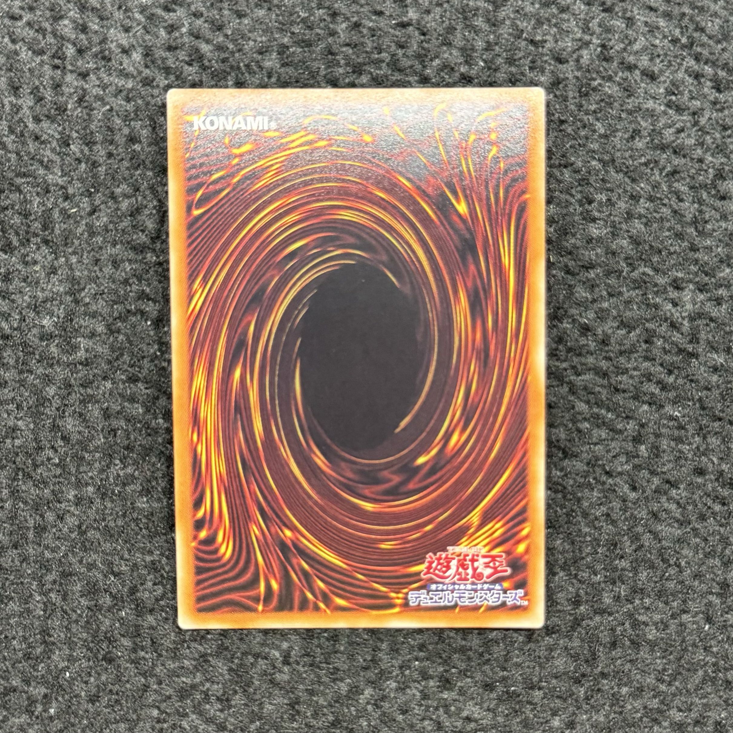 Blue-Eyes Alternative Ultimate Dragon 20th Secret Rare JPC00 1枚