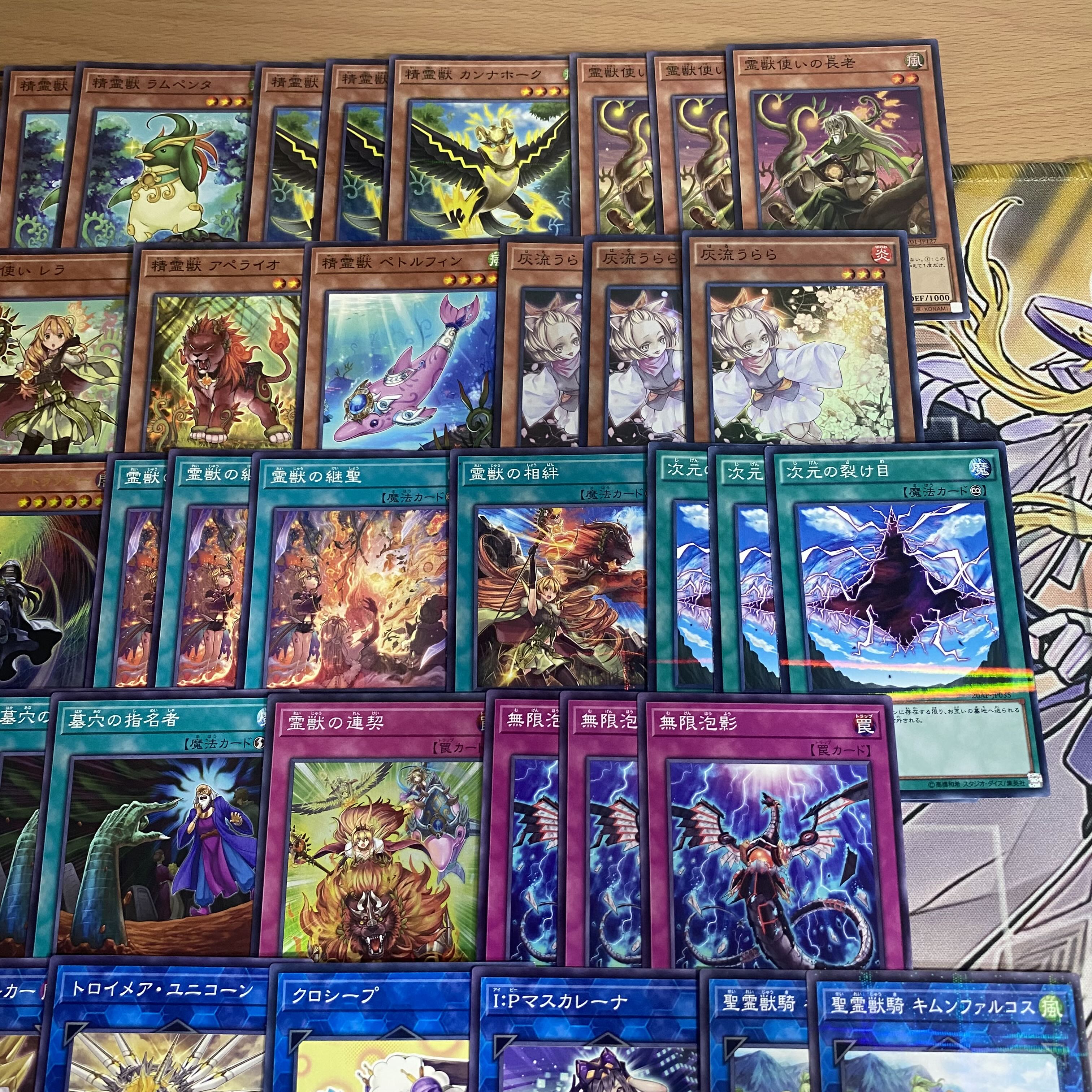 Yu-Gi-Oh! Spirit Beast Authentic Preconstructed Deck Spirit Beast Master Lela Ash Blossom & Joyous Spring Cannahawk