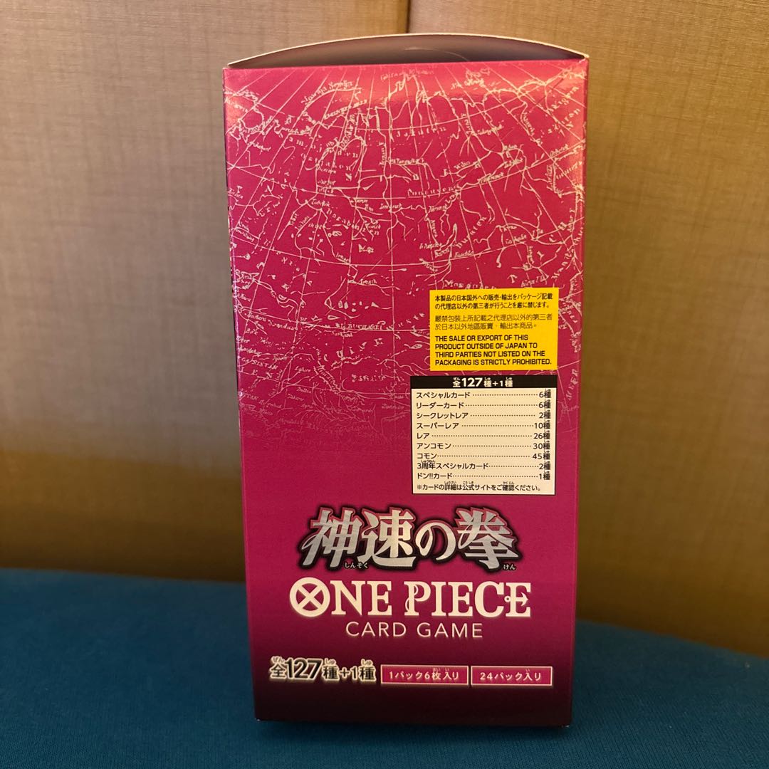 Flareon Pack Fist of God Speed [OP-11] Unopened Box 1BOX