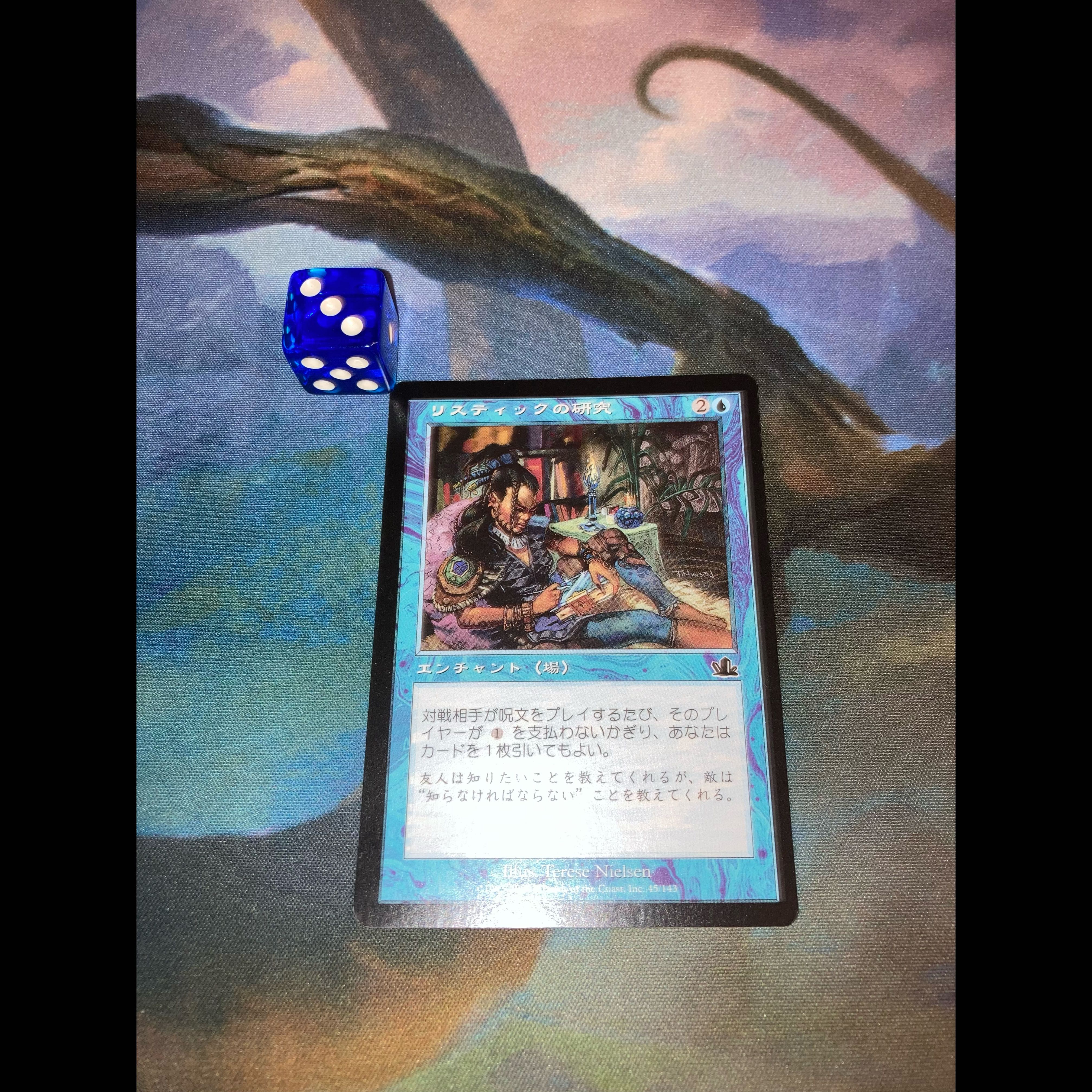 Vampiric Tutor and other rare cards 1枚