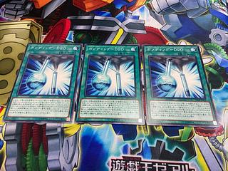 Y-222 Bonding-D20 Normal JP038