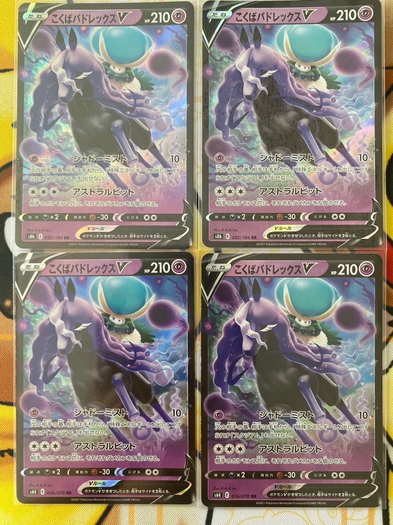 Pokémon Cards International BATTLEX V RR RRR 1枚