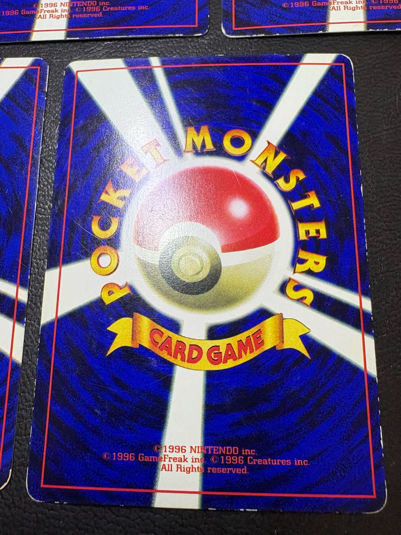 Extra card set from Monthly Corocoro Comic supplement, Pokémon card old back 5枚