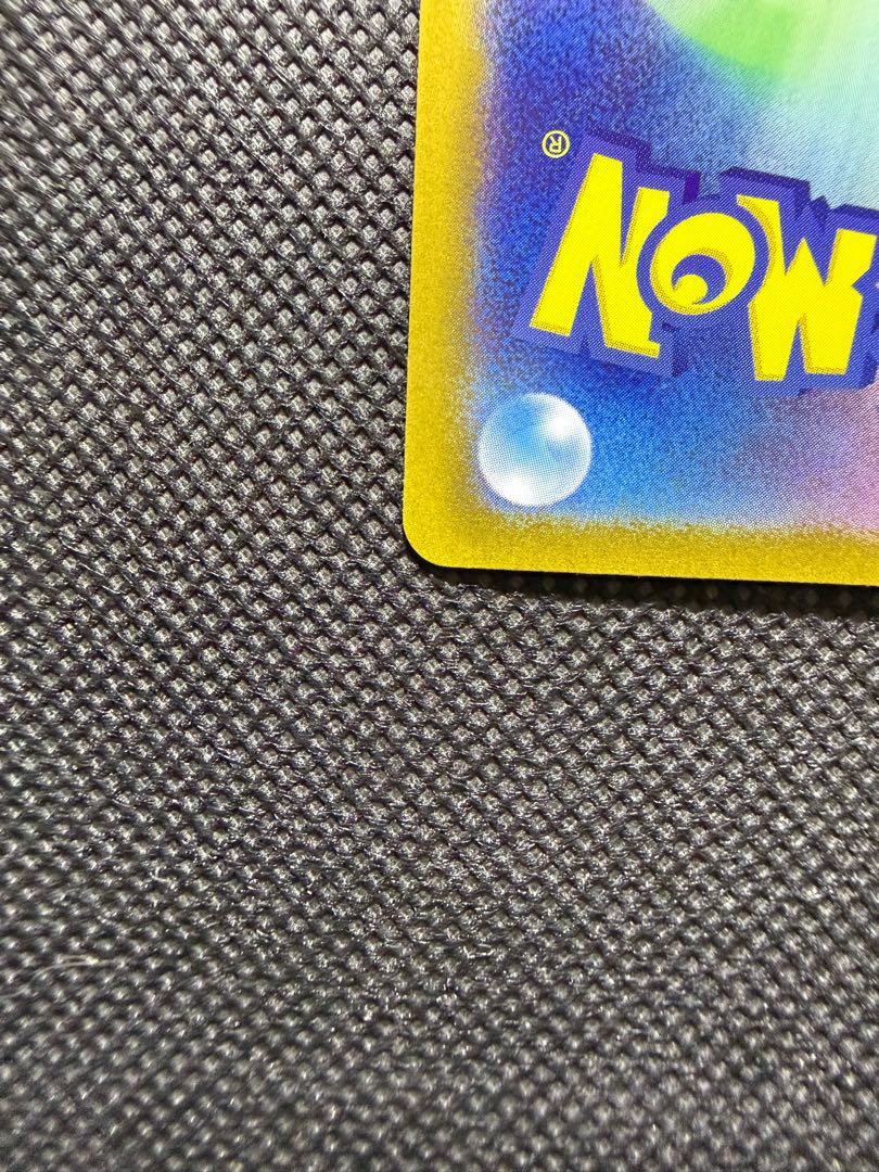 トドロクツキex 218/187 1枚