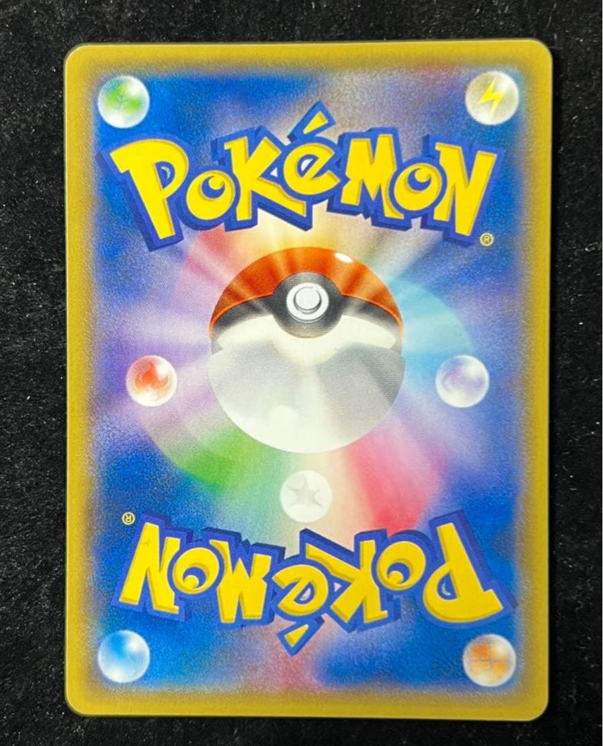 【PSA10】ピカチュウ PROMO 090/XY-P 1枚