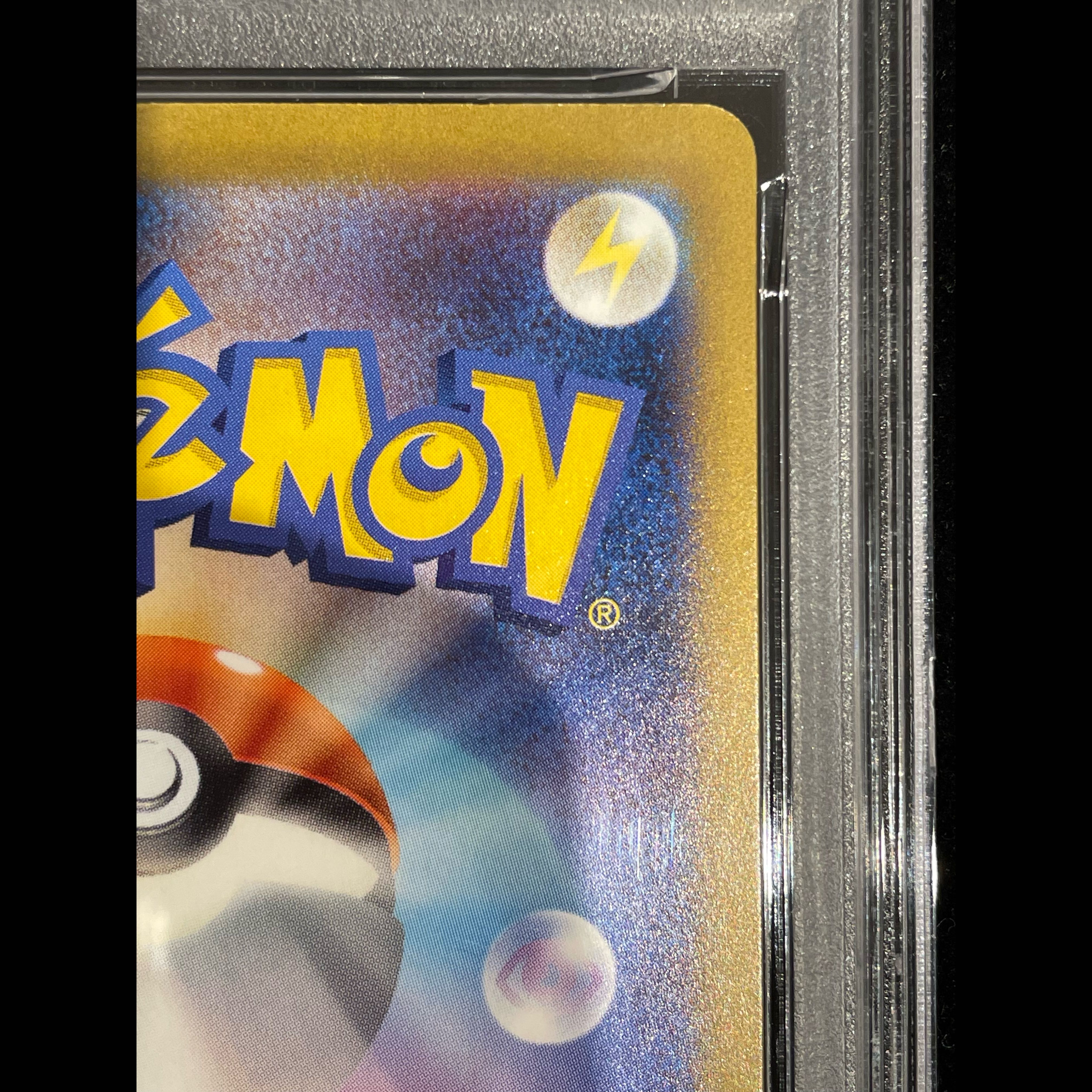 【PSA10】ミュウex SAR 347/190 1枚