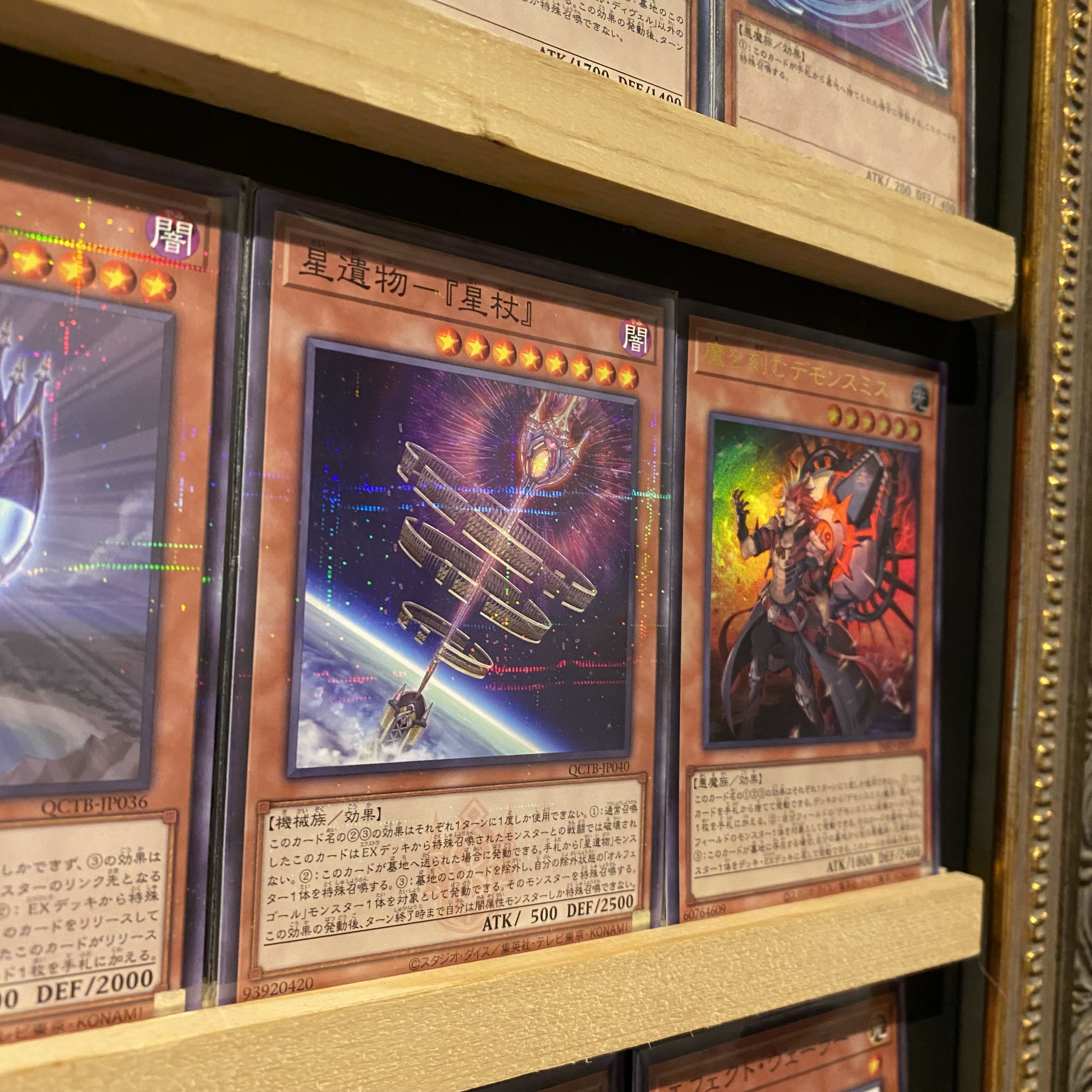 即日発送!【デモンスミスオルフェゴール】デッキ 光なき影ア 即日発送!【デモンスミスオルフェゴール】デッキ 光なき影ア
