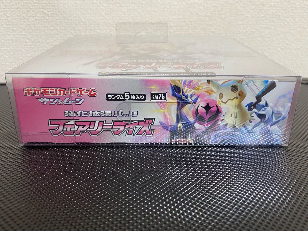 フェアリーライズ 未開封BOX 1BOXの通販 チロル（1561169930