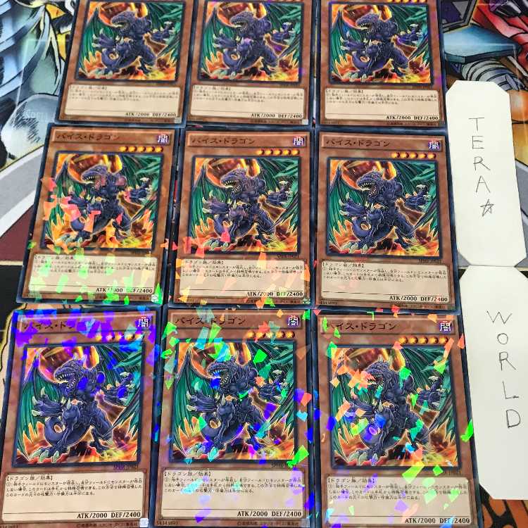 1 Normal Parallel, Effect, Set of 9, Tera. 9枚