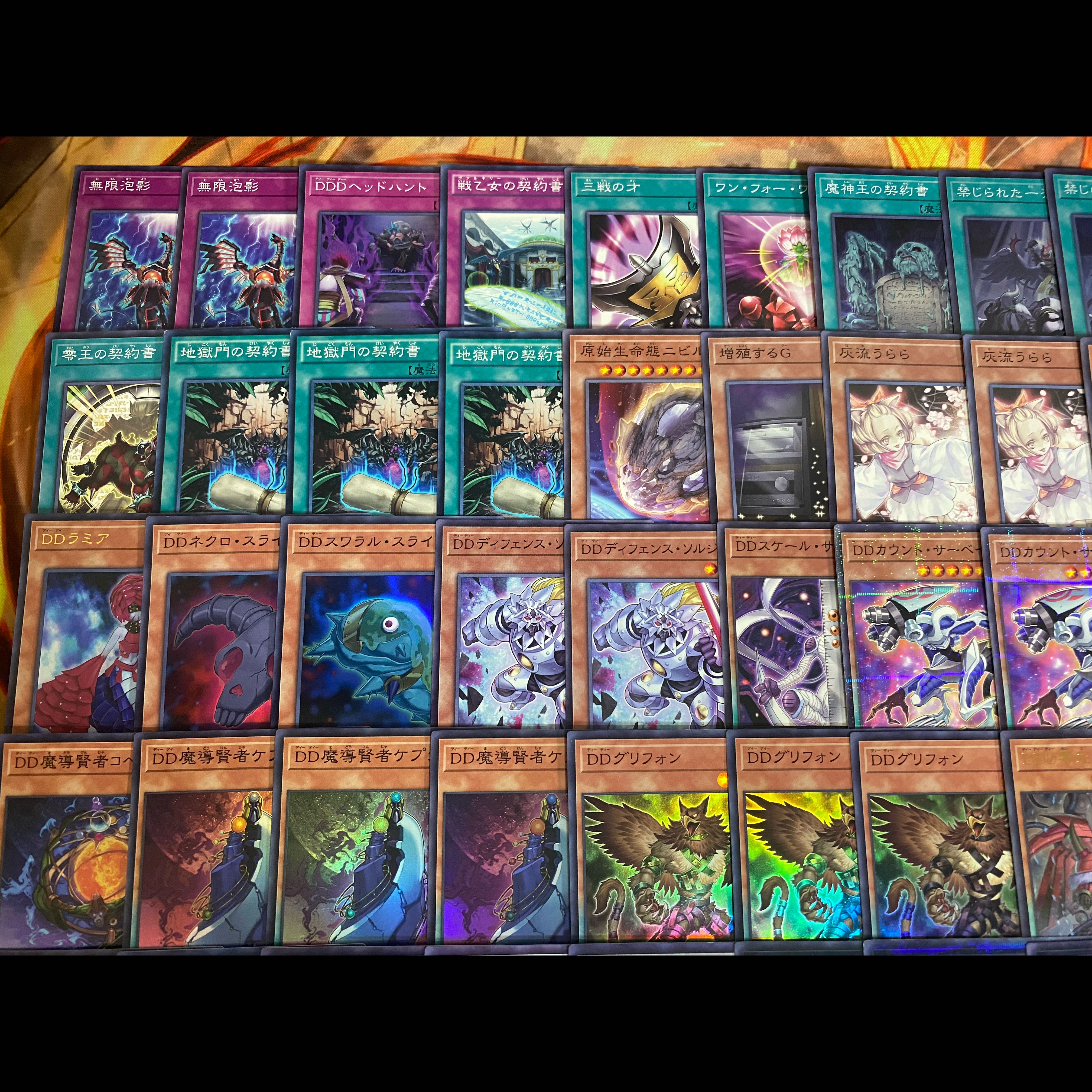DDD デッキ 遊戯王 本格構築 大会構築済みデッキ メイン40枚+Ex15枚 24