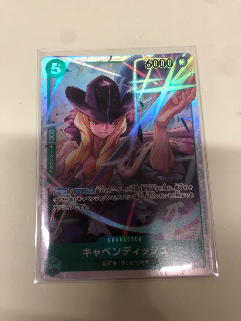 Cavendish SR EB01-012