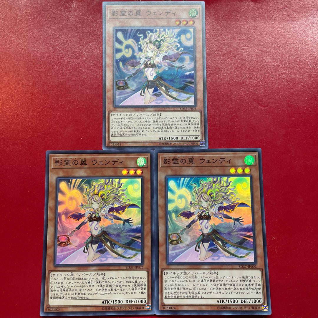 Qz 6 Reeshaddoll Wendi Super Rare JP002