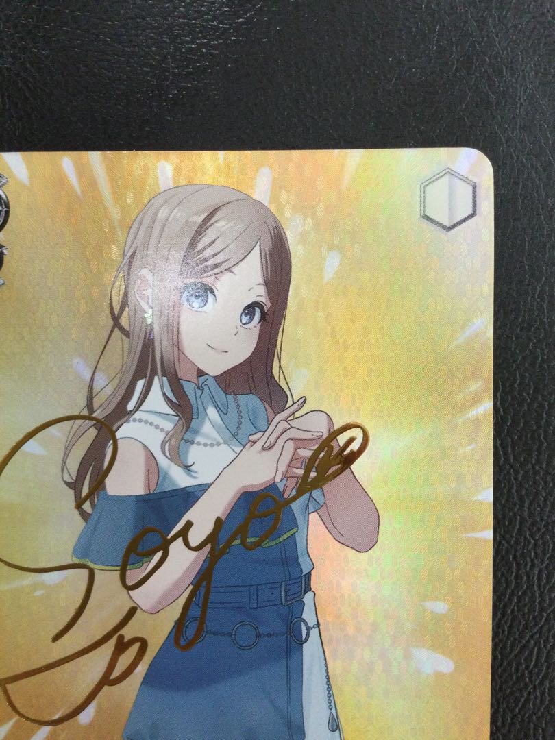 ① 一緒に 長崎そよ(サイン入り) SP BD/W125-033SP 1枚