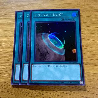 Terraforming Super Rare JP036