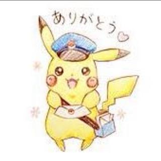 きほ◯様　専用