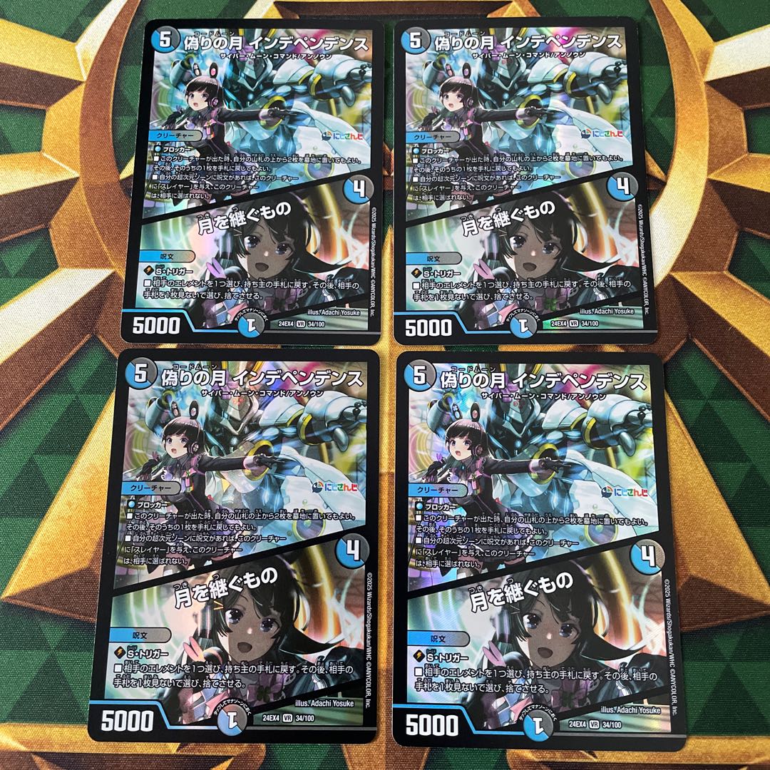 Jilt's Moon Independence｜The Moon's Inheritance VR 34/100