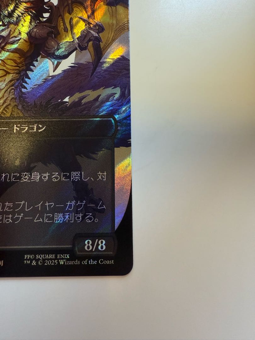 ゼノス・イェー・ガルヴァス　サージfoil サージFOIL)ゼノス・イェー・ガルヴァス/Zenos yae Galvus《日本